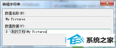 win10自带截图工具保存不了怎么办 win10系统自带截图工具保存不了的解决方法