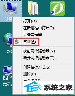 win10没有以管理员身份运行的解决方法 win10系统没有以管理员身份运行的解决方法