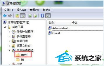 win10没有以管理员身份运行的解决方法 win10系统没有以管理员身份运行的解决方法