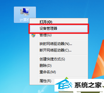win10系统nvidia提示图形驱动程序无法找到兼容的图形硬件怎么办 win10系统nvidia提示图形驱动程序无法找到兼容的图形硬件的解决方法