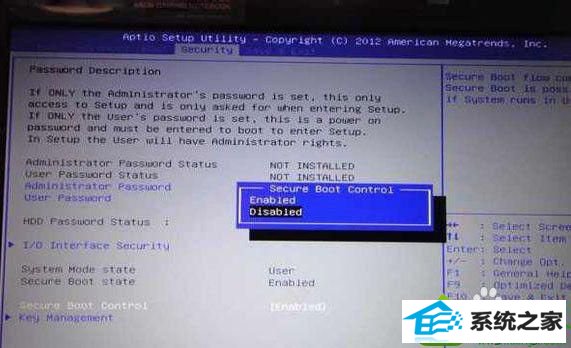 win10系统无法验证文件数字签名的解决方法 win10系统无法验证文件数字签名的解决方法