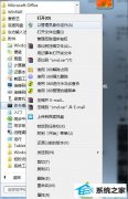 win10ϵͳ򿪿ʾan error occurred while loading res