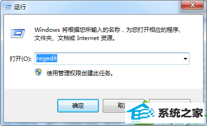 win10打开lol跳出error report怎么办 win10系统打开lol跳出error report的解决方法