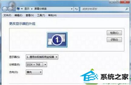 win10系统升级后分屏幕辨率超出范围的解决方法