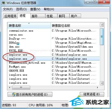 win10ϵͳļгּ״޷еĽ
