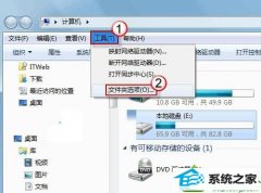 win10ϵͳļгּ״޷е޸