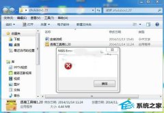 win10ϵͳʼǱʾerror launching installerͼķ