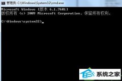 win10ϵͳʼǱregsvr32.exe޷е÷ͼ