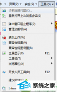win10ϵͳδʾϢڵͼķ