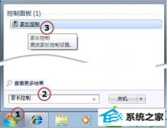win10ϵͳ˺ŵ¿ƴ򲻿ķ