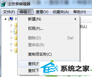 18.png win10系统频繁弹出提示“win10系统*.Vxd文件未找到”的解决方法