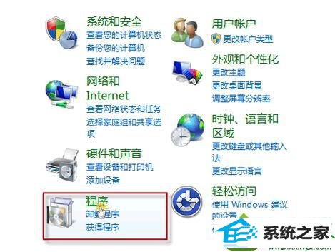 查看已安装的更新 win10系统电脑无法卸载补丁包更新的解决方法