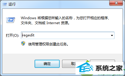 win10旗舰版系统双击文件夹弹出搜索界面解决步骤一 win10系统旗舰版双击文件夹弹出搜索界面的解决方法