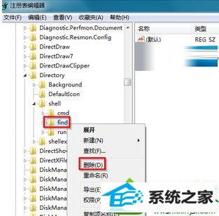 win10旗舰版系统双击文件夹弹出搜索界面解决步骤二 win10系统旗舰版双击文件夹弹出搜索界面的解决方法