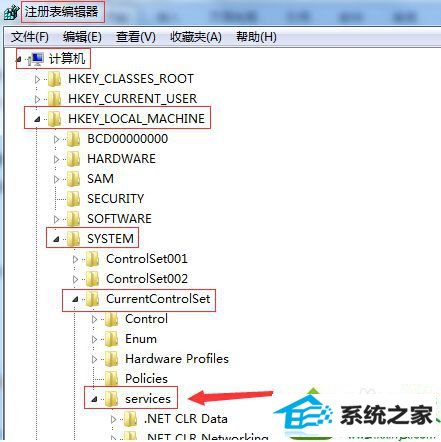 注册编辑器 win10系统启动wlan autoconfig网络服务显示错误代码1068的解决方法