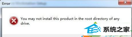 win10系统安装VMware workstation虚拟机提示错误怎么办 win10系统安装VMware workstation虚拟机提示错误的解决方法