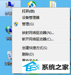 选择属性 win10系统U盘拷贝资料速度很慢的解决方法