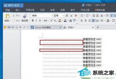 win10ϵͳwordĵոʾԲ޸