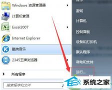 win10ϵͳwlan  autoconfigʾ1068ͼ