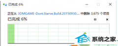 win10ϵͳɾļٶȺ÷