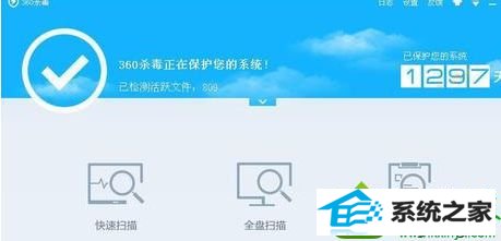360急救箱 win10系统打开网页提示Antiphishingengine已停止工作的解决方法