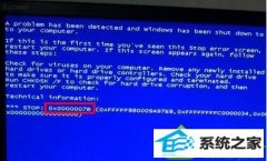 win10ϵͳʾ0x000007BĽ̳̽