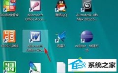 win10ϵͳwordĵ붼ĸ޷ĵľ弼