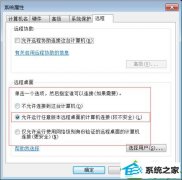 win10ϵͳʹadministrator˺ſ¼Զʾ˻
