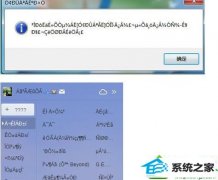 win10ϵͳκγĴ