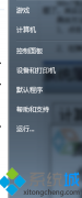 win10ϵͳƵӰƬ־ݡˡģľ취