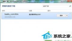 win10ϵͳκᵯ鿴͸ءڵĲ