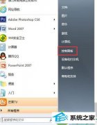 win10ϵͳ꾭ס˵Ľ̳̽