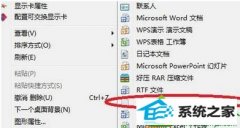 win10ϵͳ޷ļеĴ
