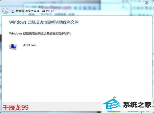 点击:关闭 win10系统设备管理器的pCi简易通讯控制器显示黄色的解决方法