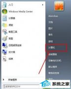 win10ϵͳ豸һƬհ׵ľ巽
