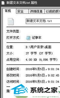 win10ϵͳ±治ʾδ֪󡱵Ľ