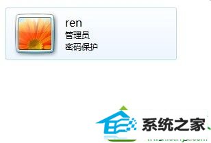 改名字的账户 win10系统不能更改账户名称的解决方法