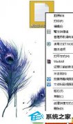 win10ϵͳ±治ʾδ֪󡱵ͼİ취