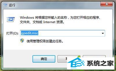 输入gpedit.msc win10系统不能新建文件夹的解决方法图文)