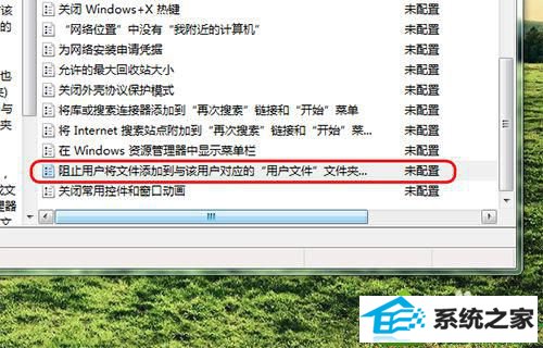 单击“windows 资源管理器” win10系统不能新建文件夹的解决方法图文)