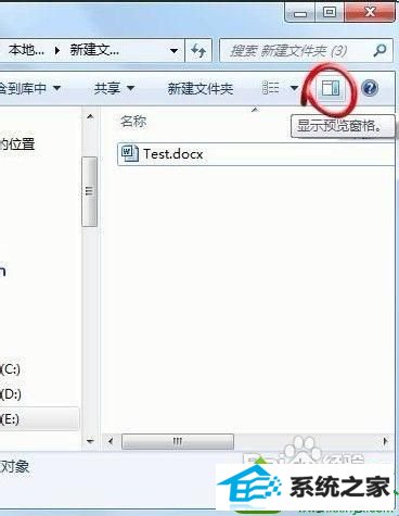 win10ϵͳword2010ĵдԤȴʾԤĽ