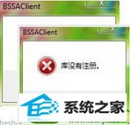 win10ϵͳʾûעᡱľ巽