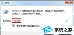 win10ϵͳɾڹеǩ޸̳