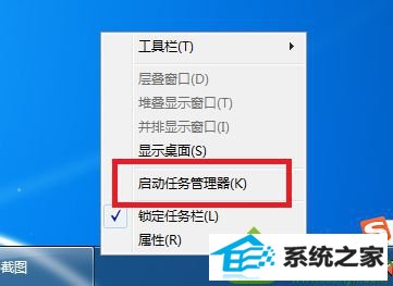 win10游戏窗口化隔一段时间就会闪一下屏幕怎么办 win10系统游戏窗口化隔一段时间就会闪一下屏幕的解决方法