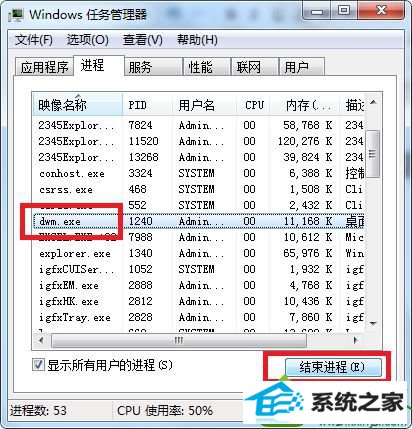 win10游戏窗口化隔一段时间就会闪一下屏幕怎么办 win10系统游戏窗口化隔一段时间就会闪一下屏幕的解决方法