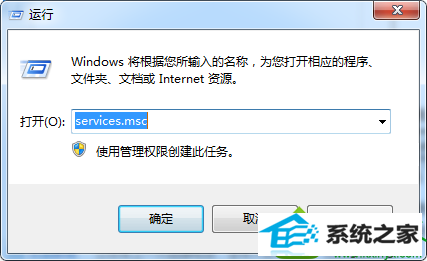 win10系统还原打不开怎么办 win10系统还原打不开的解决方法