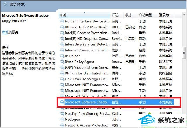 win10系统还原打不开怎么办 win10系统还原打不开的解决方法
