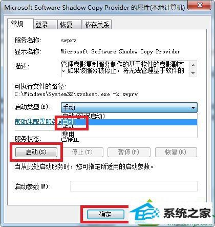 win10系统还原打不开怎么办 win10系统还原打不开的解决方法