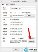 win10ϵͳ򲻿office2010Ľ취