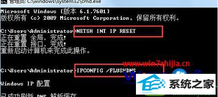 win10系统连接Vpdn后无法上网的解决方法